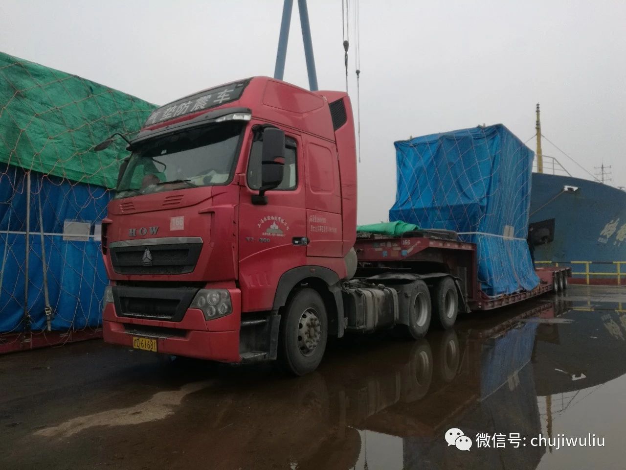 南通碼頭到連雲港進出口海運運輸 南通碼頭到連雲港超寬大件物(wù)流運輸 南通碼頭到連雲港大件運輸物(wù)流 