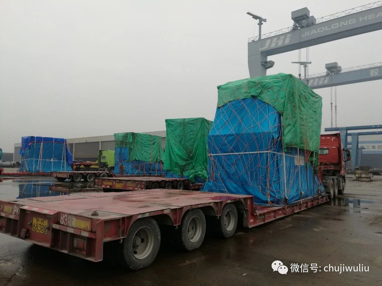 南通碼頭到連雲港進出口海運運輸 南通碼頭到連雲港超寬大件物(wù)流運輸 南通碼頭到連雲港大件運輸物(wù)流 