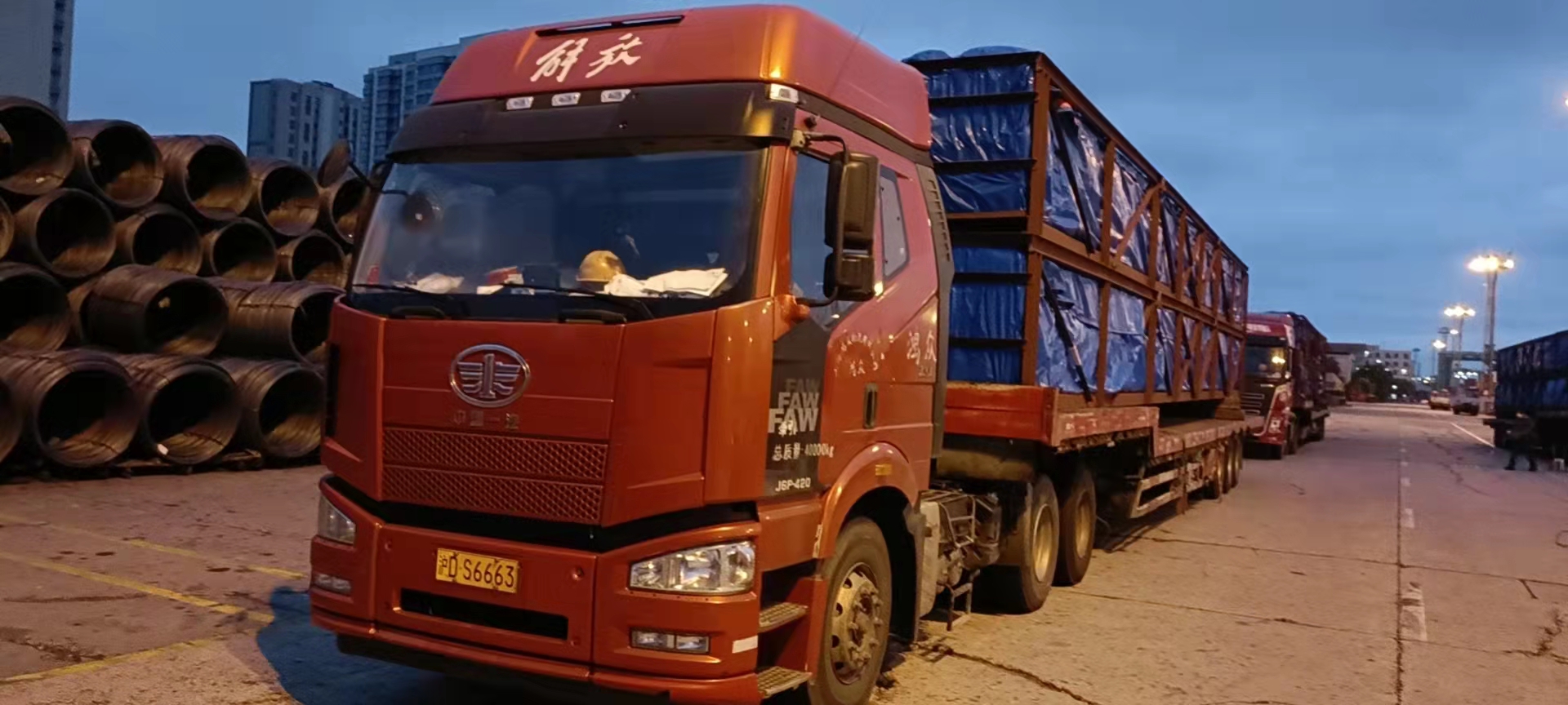 項目運輸 項目運輸