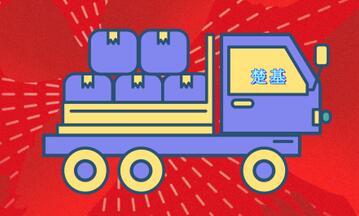 今年上半年沿海省際貨運船舶運力分(fēn)析報告