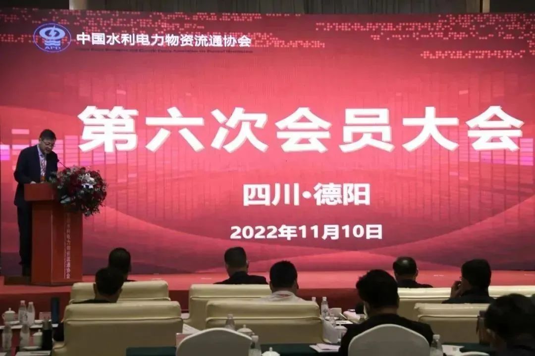 2022年重大件供應鏈與物(wù)流綠色發展論壇順利落幕！